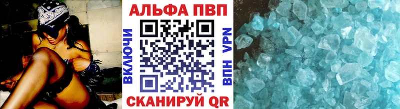 Виды наркоты Горячеводский Alpha-PVP  Конопля  Мефедрон  Гашиш  КОКАИН 