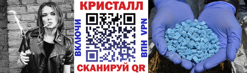 АМФЕТАМИН Premium Горячеводский
