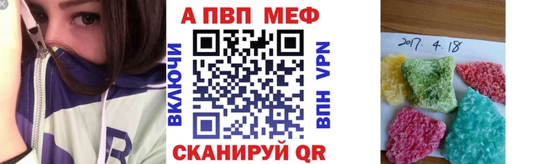 Alpha PVP крисы CK  hydra маркетплейс  Горячеводский 