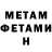 Amphetamine 98% Pasha Marin
