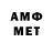 Метадон methadone Artem 1000rr
