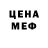 Метадон мёд Jack Betts