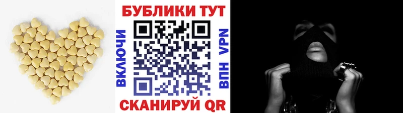 Экстази 280мг  цены   Горячеводский 