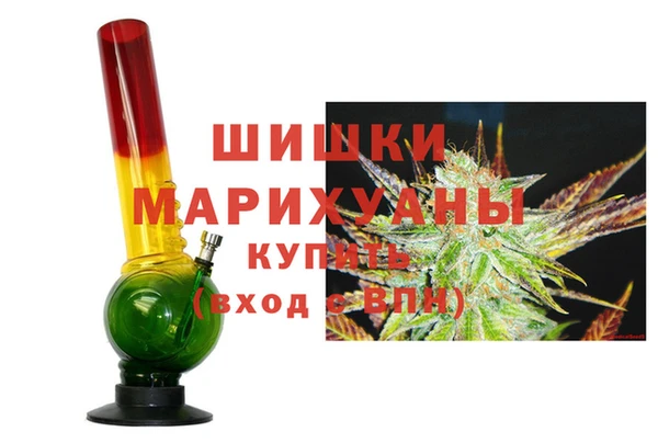 каннабис Новокубанск