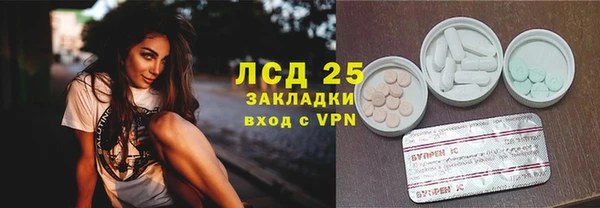 синтетический гашиш Абинск