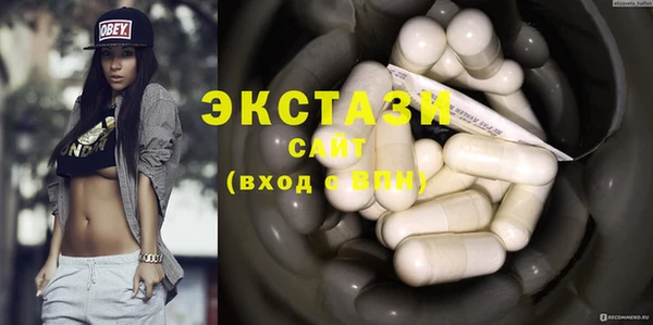 трава Алексин