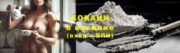 COCAINE Абаза