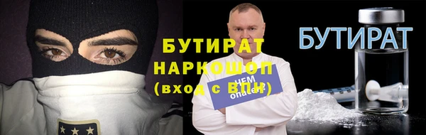 соль курить ск Новодвинск