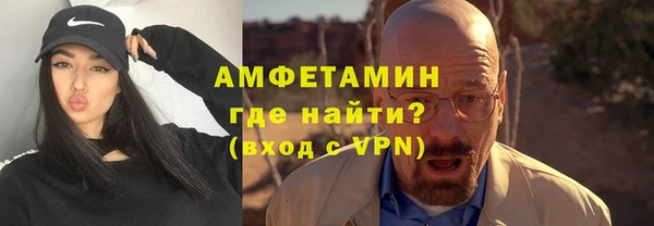 трава Алексин