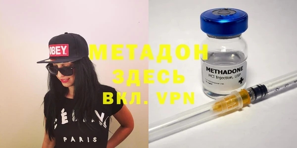 COCAINE Абаза