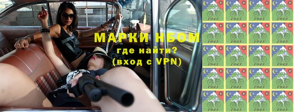 Альфа ПВП Алзамай