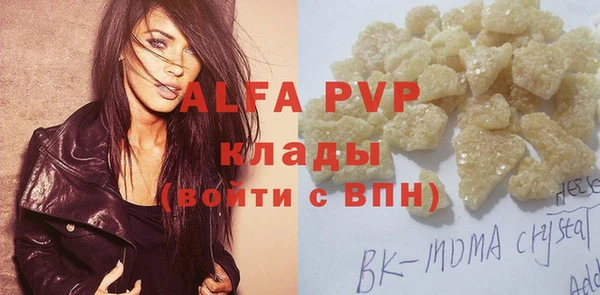 прущие грибы Абдулино
