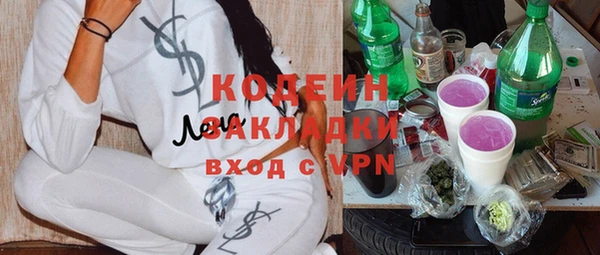 COCAINE Абаза