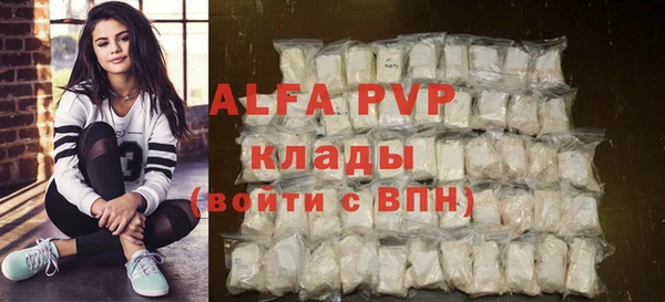 трава Алексин
