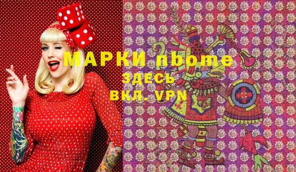 синтетический гашиш Абинск