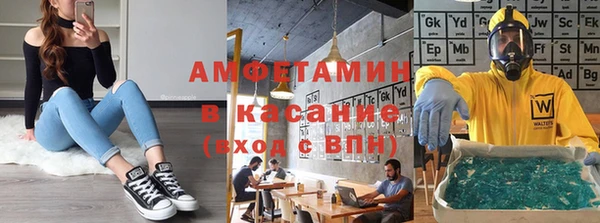 Альфа ПВП Алзамай