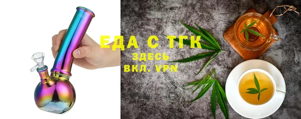 синтетический гашиш Абинск
