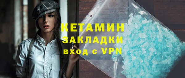 трава Алексин
