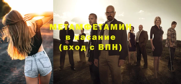 гашик Новозыбков