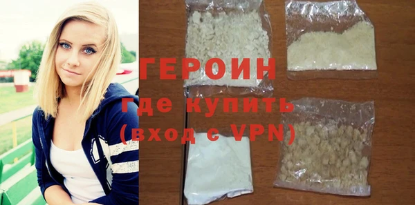 COCAINE Абаза