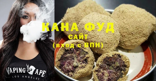 каннабис Новокубанск