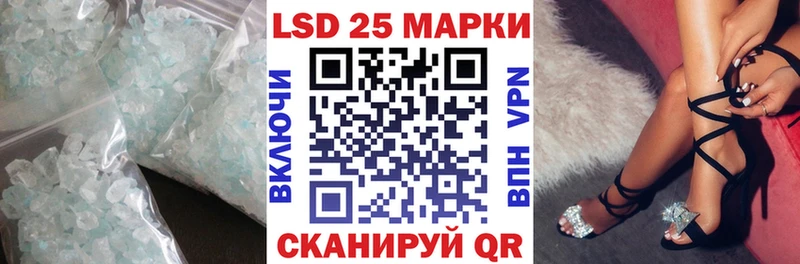 ЛСД экстази кислота Горячеводский