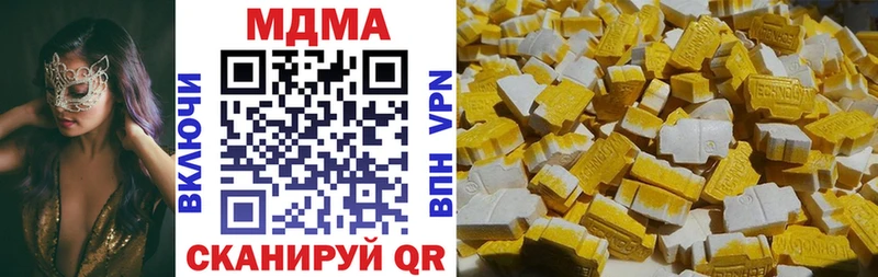 купить наркоту  Горячеводский  MDMA кристаллы 