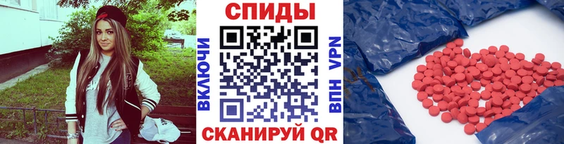 Метамфетамин кристалл  Горячеводский 