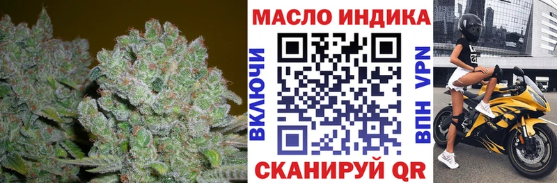 Дистиллят ТГК THC oil  Горячеводский 