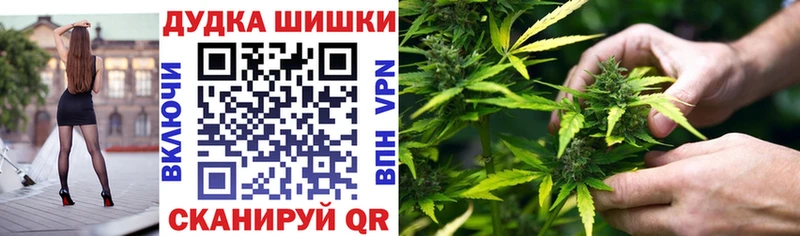 Каннабис индика  KRAKEN зеркало  Горячеводский 